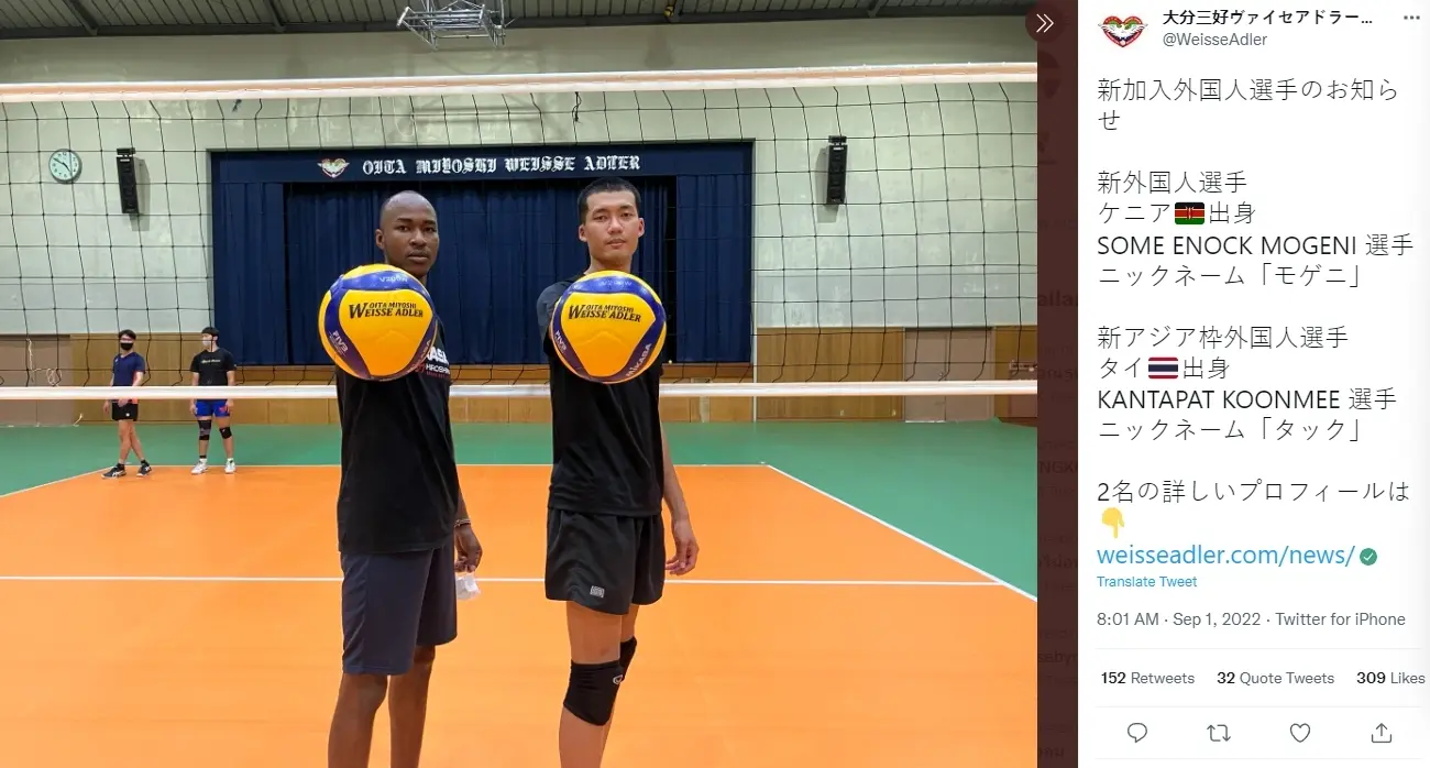 -คูณมี-วอลเลย์บอล-2