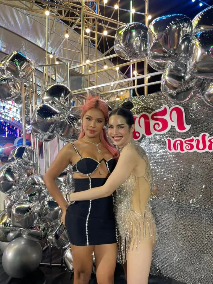 นารา-มิก