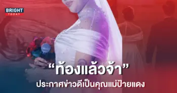 ดา เอ็นโดรฟิน