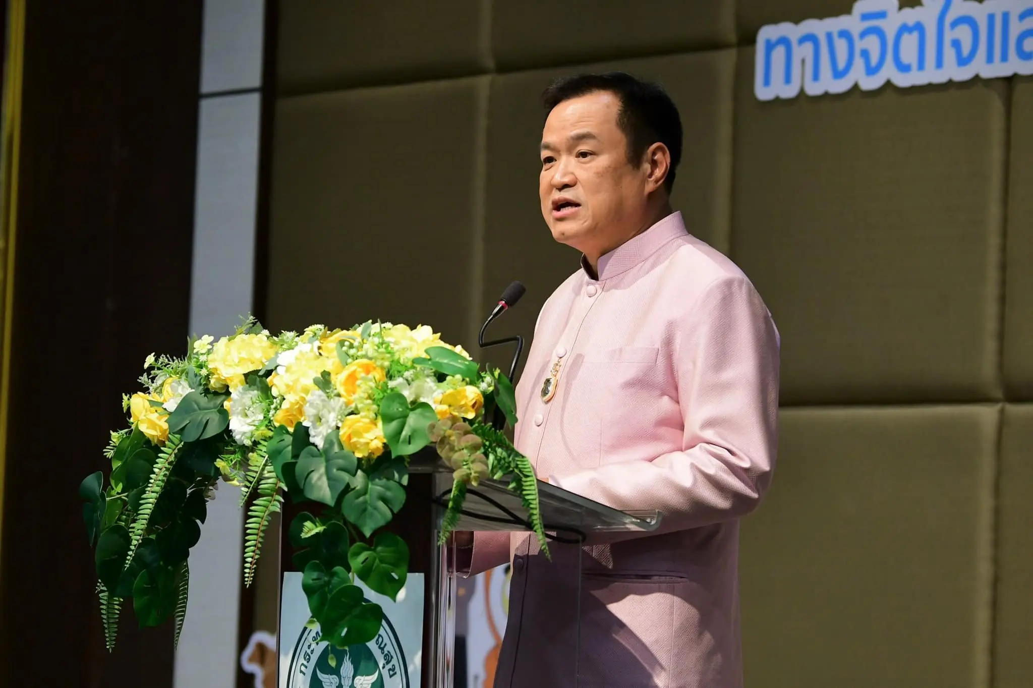 อนุทิน-1