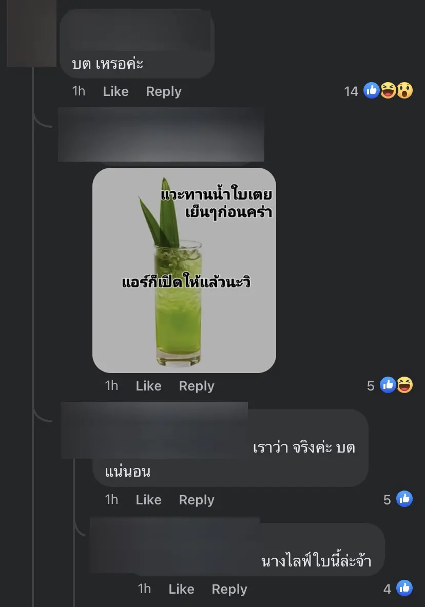 แห่เดา-อักษรย่อ-ถึงกับร้อง-ห๊ะ-หลังสาวโพสต์แฉ-นักร้องดัง-ขายกระเป๋าหลุยส์สภาพยับเยิน-2