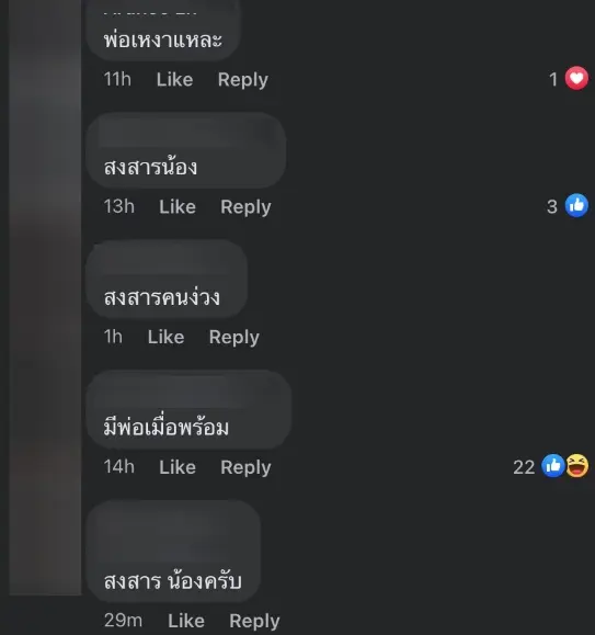 งานเข้า-แจ๊ส-ชวนชื่น-ปลุกลูกตอนตี-2-โดนชาวเน็ตติ-หวั่นอันตรายต่อเด็ก-1-1