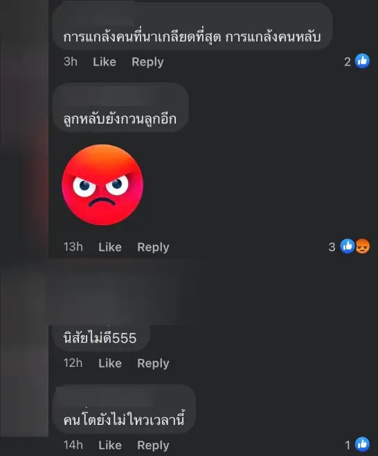 -แจ๊ส-ชวนชื่น-ปลุกลูกตอนตี-2-โดนชาวเน็ตติ-หวั่นอันตรายต่อเด็ก-2-1