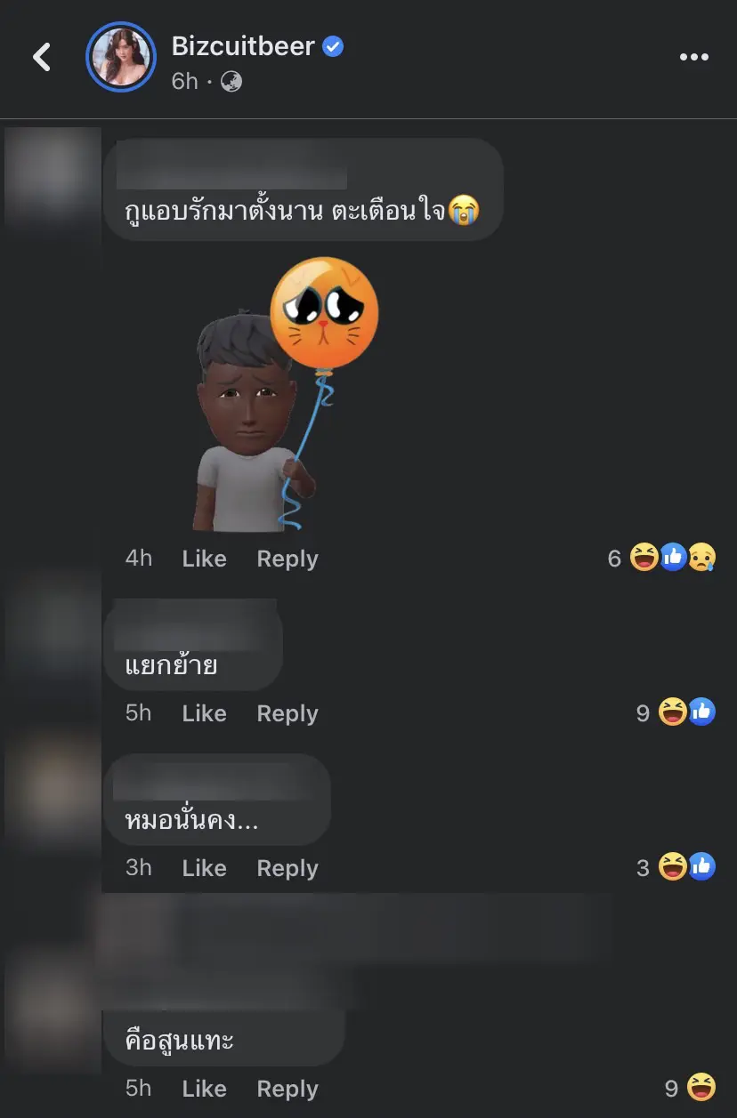 -เดอะวอยซ์-สวีทริมหาด-ท็อป-Laxyloxy-งานนี้ทำหนุ่มๆน้ำตาซึม-7
