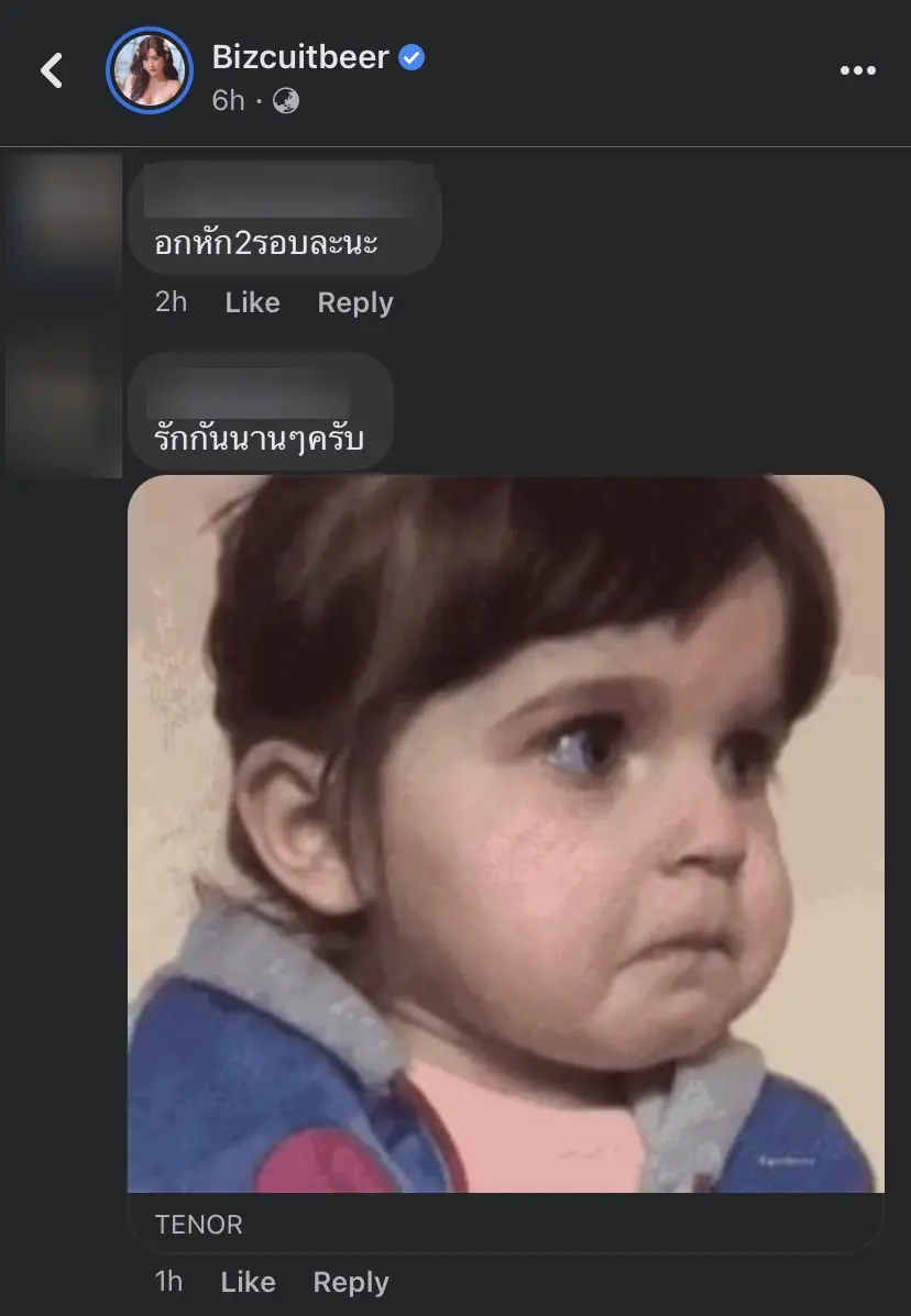 เบียร์-เดอะวอยซ์-สวีทริมหาด-ท็อป-Laxyloxy-งานนี้ทำหนุ่มๆน้ำตาซึม-8