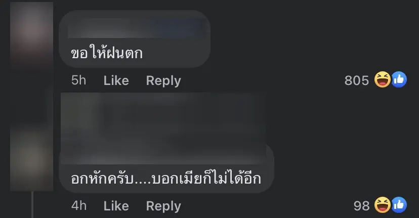 เบียร์-เดอะวอยซ์-สวีทริมหาด-ท็อป-Laxyloxy-งานนี้ทำหนุ่มๆน้ำตาซึม-9