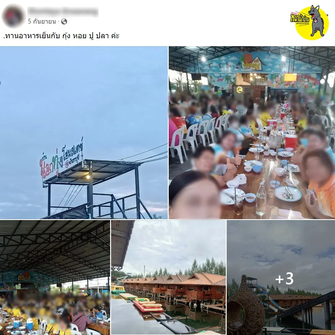 จัดทริปล่องแพ-9