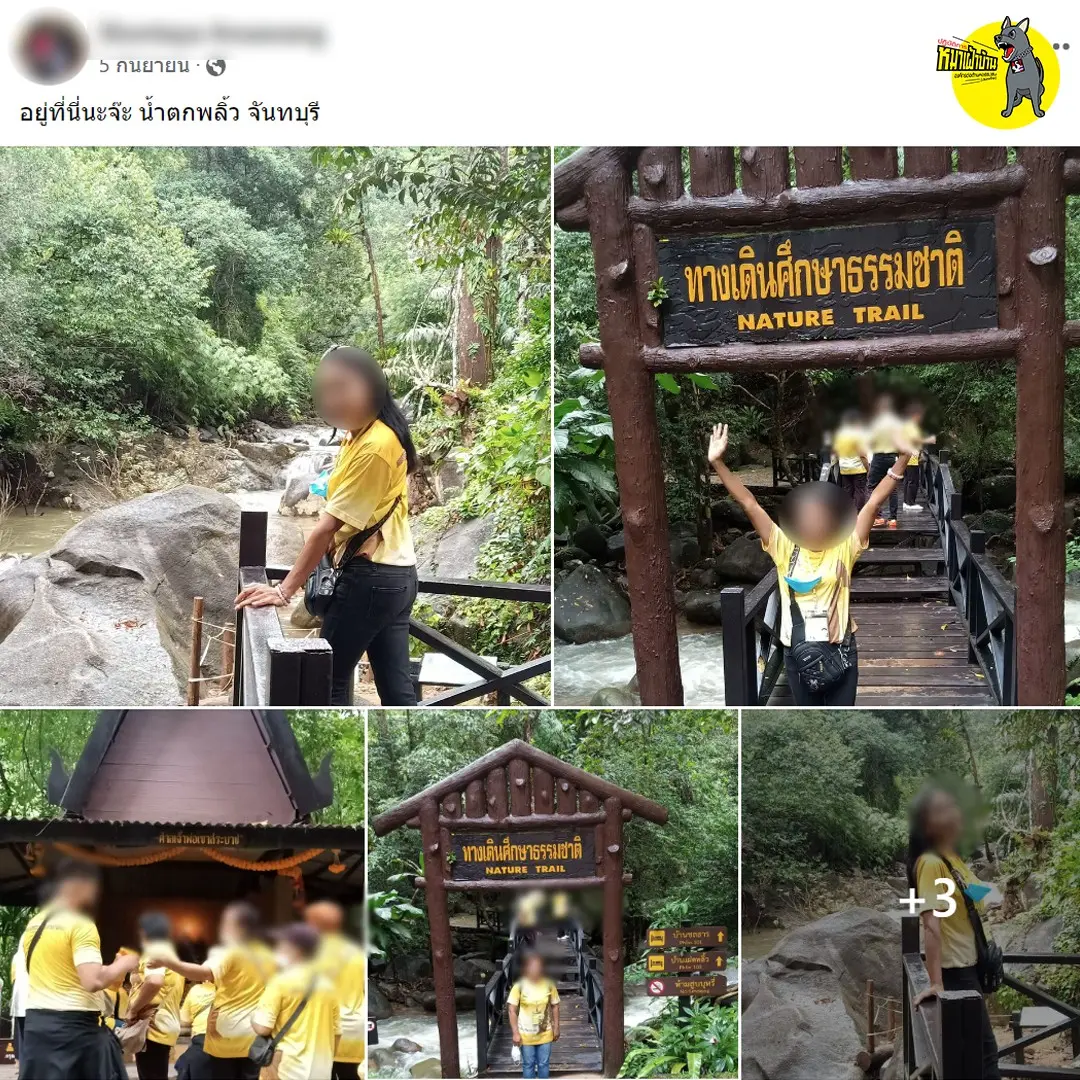 จัดทริปล่องแพ-6
