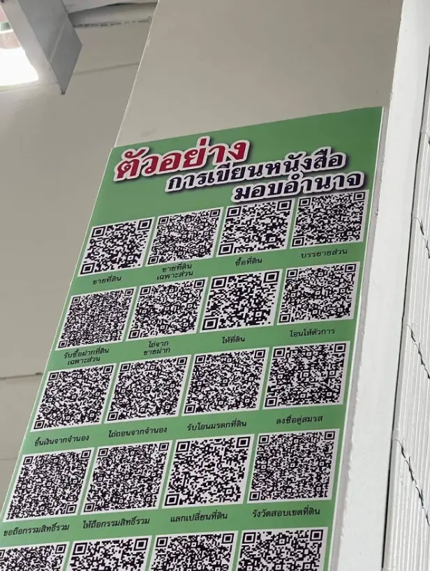 QRCode-2