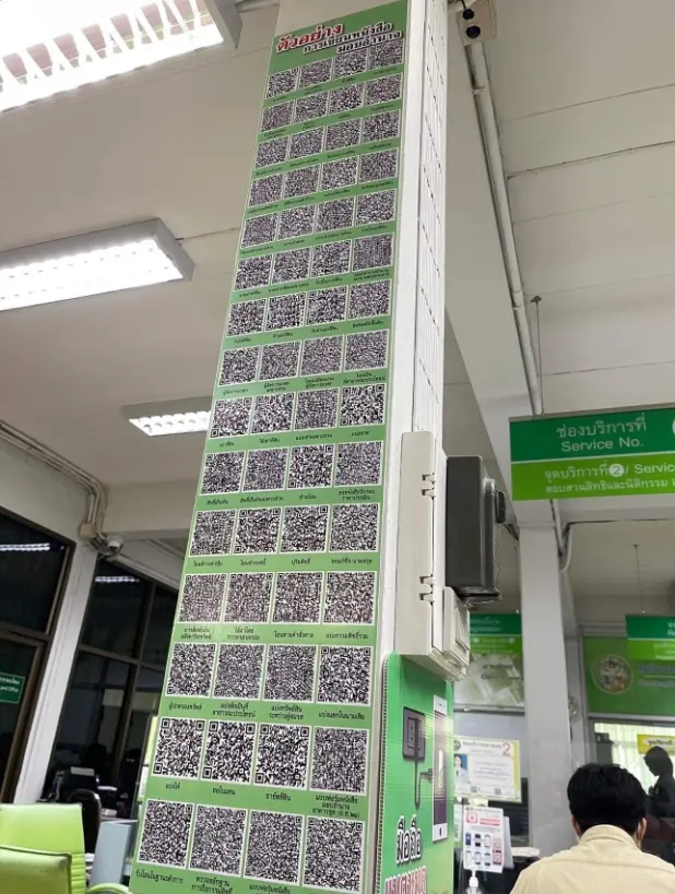 QRCode-1