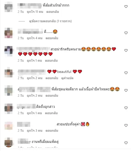 เบียร์-เดอะว้อยซ์-ส้ม-มารี-เซ็กซี่-ชุดว่ายน้ำ-8-1