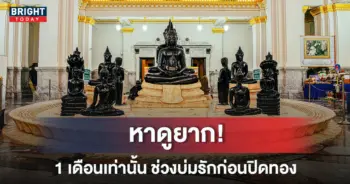 หลวงพ่อโสธร