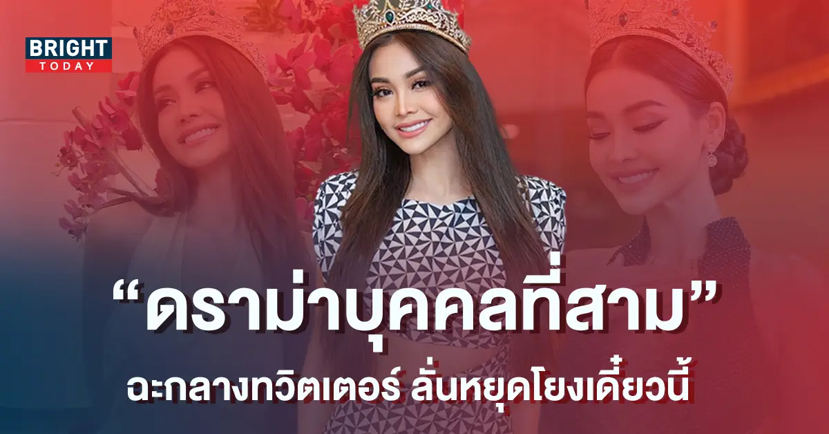 อิงฟ้า-วราหะ-11