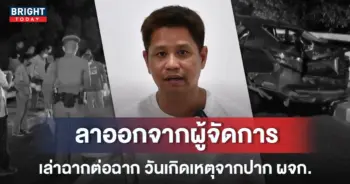 -เอฟซี