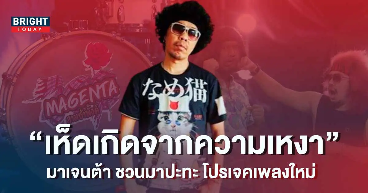 งานฝาก