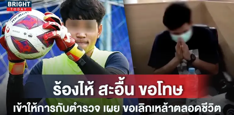 วรวุฒิ-สุขุนา-เมาแล้วขับ