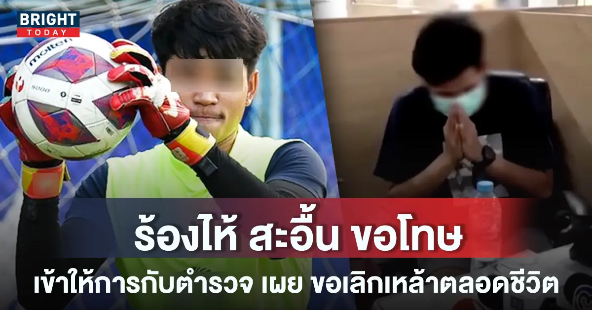วรวุฒิ-สุขุนา-เมาแล้วขับ