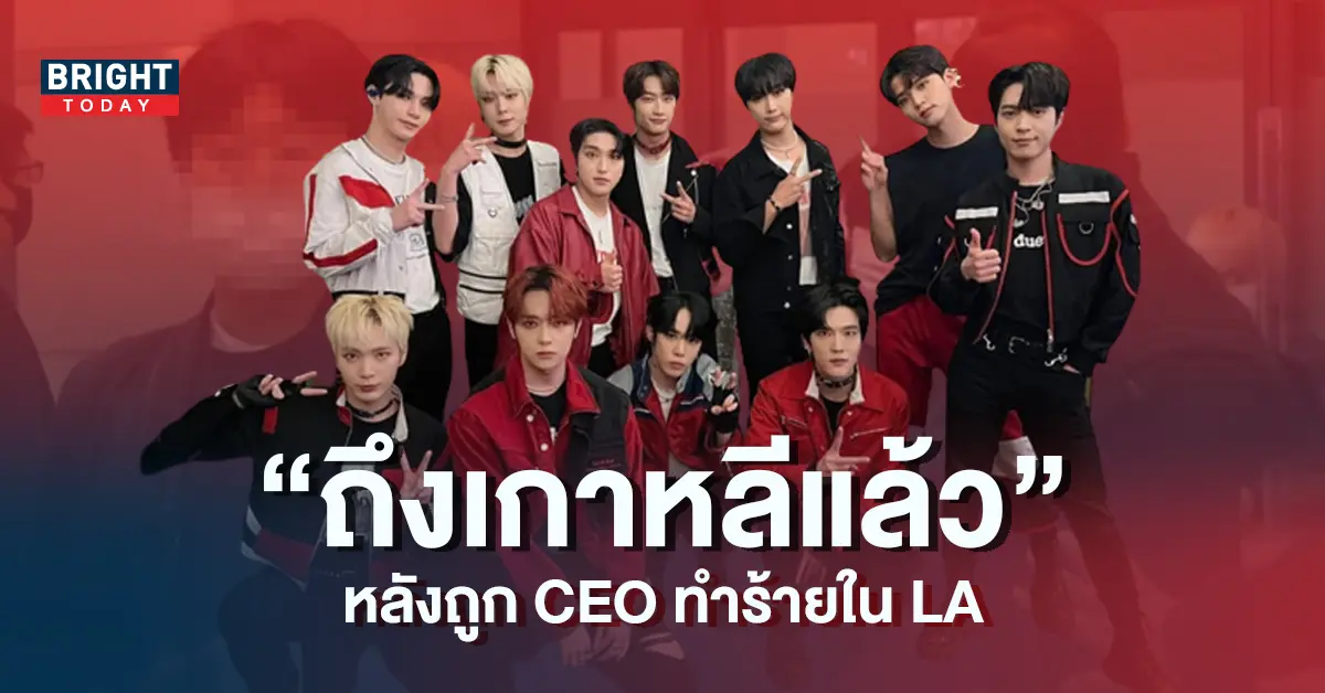 -OMEGA-X-เดินทางกลับเกาหลีใต้อย่างปลอดภัย-5