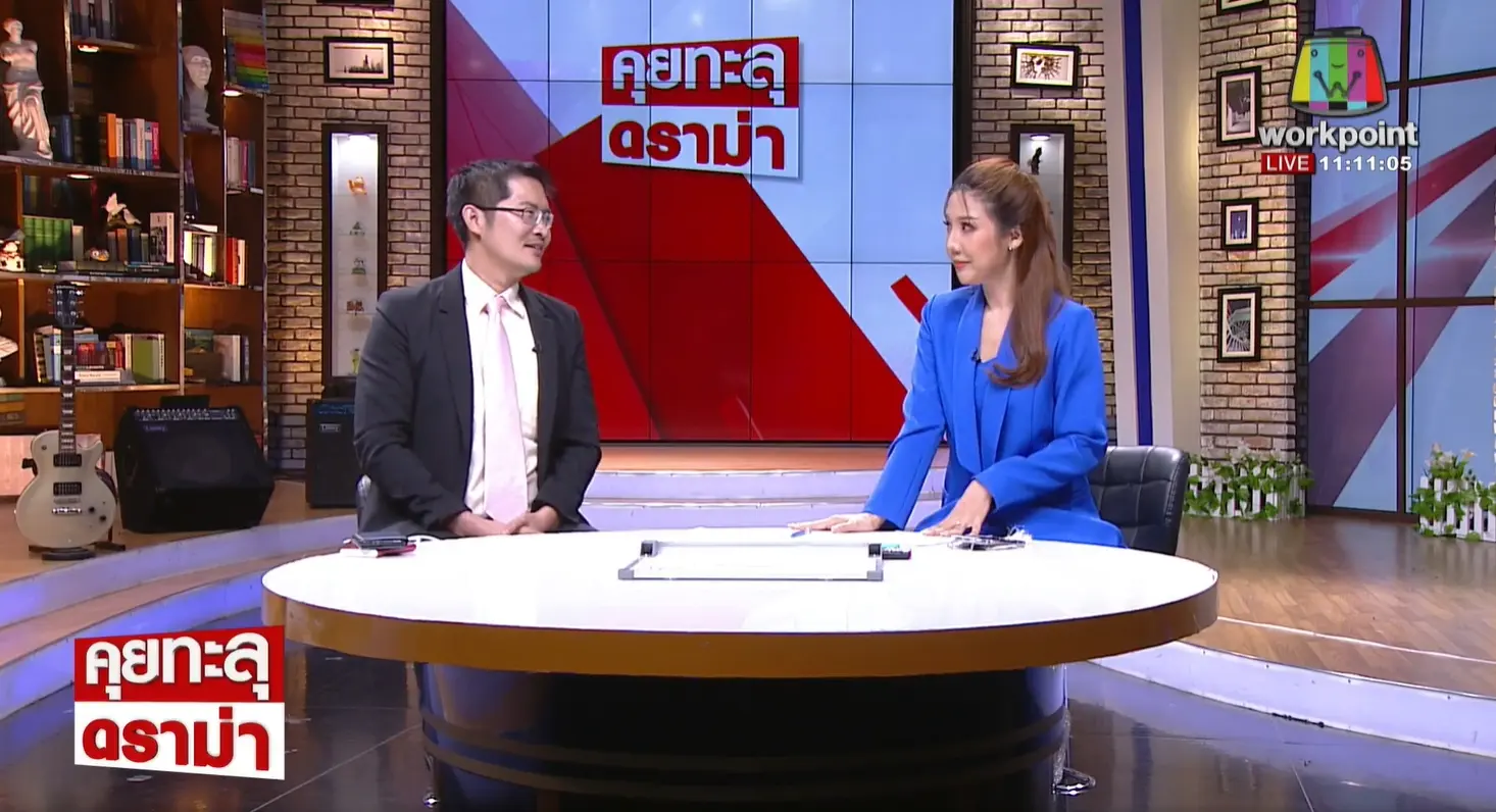 เต้-มงคลกิตติ์-1