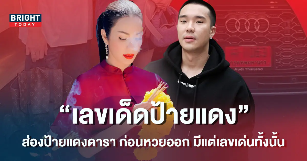อ๋อม-สกาวใจ-3