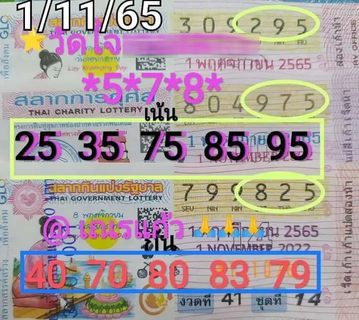 -1-11-65