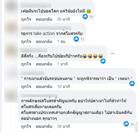 Screenshot 268