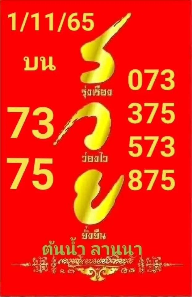 -1-11-65