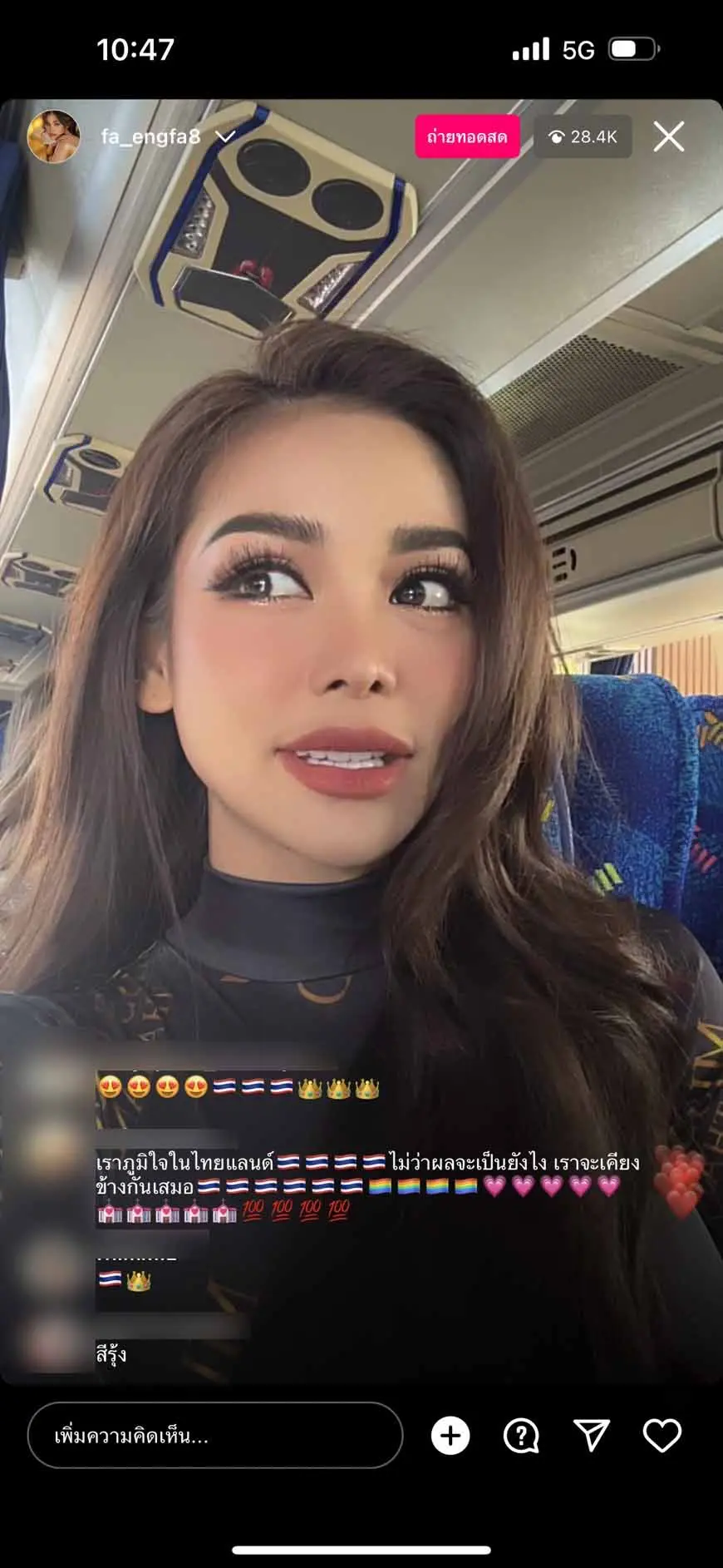 อิงฟ้า-Miss-Grand-Final-2022-5-1