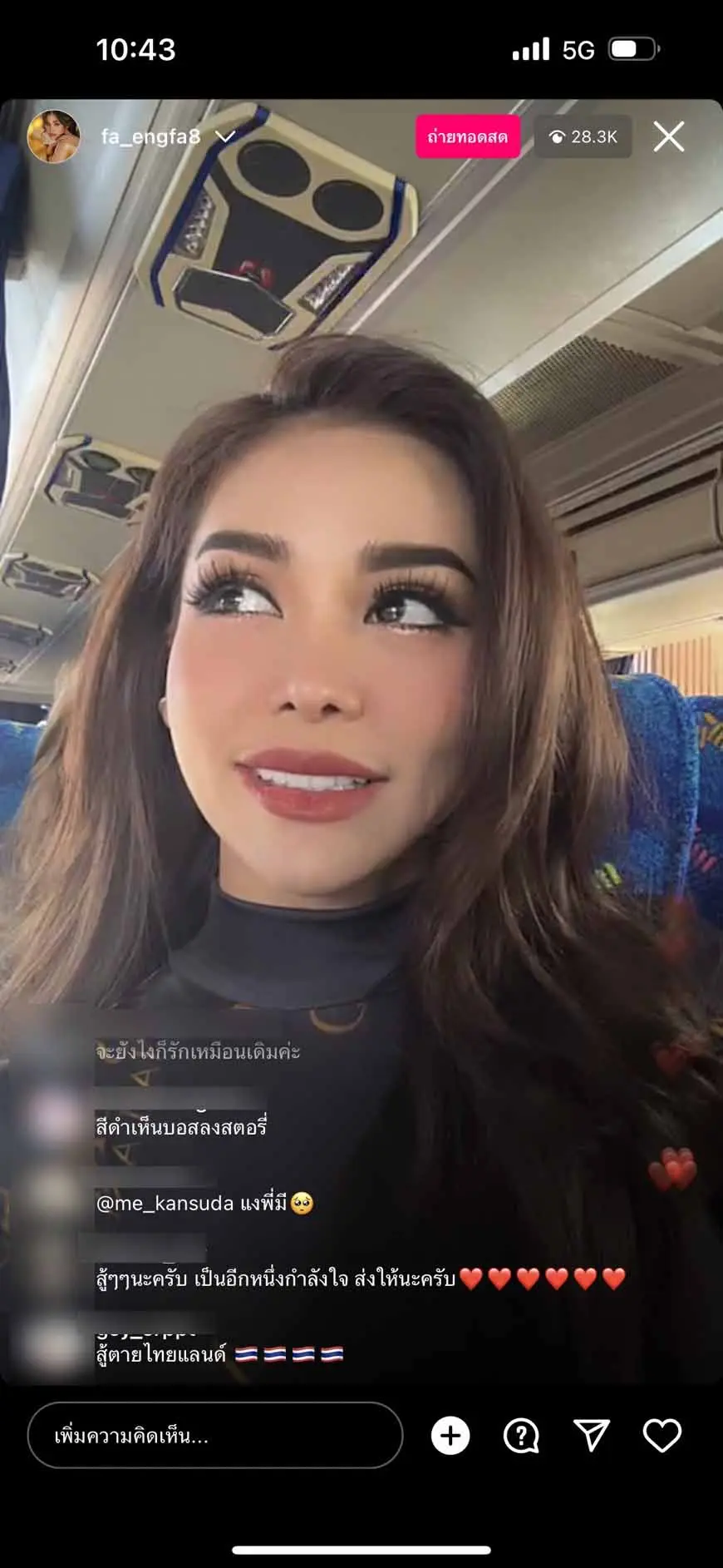 อิงฟ้า-Miss-Grand-Final-2022-7-1