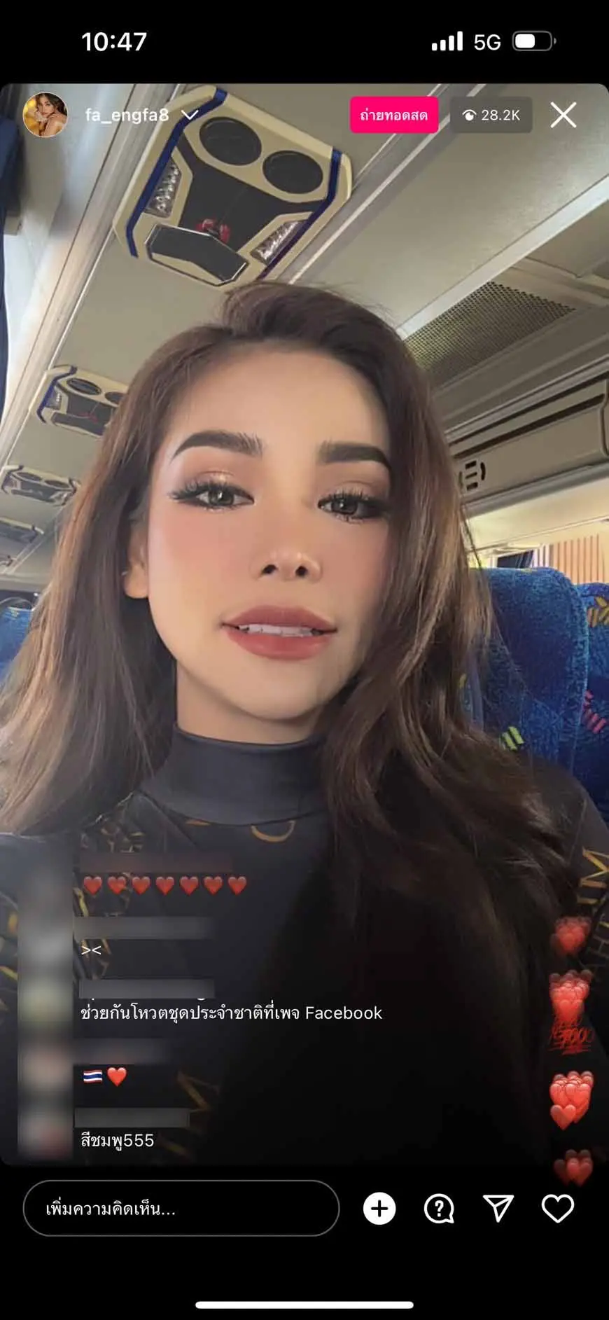 อิงฟ้า-Miss-Grand-Final-2022-4-1