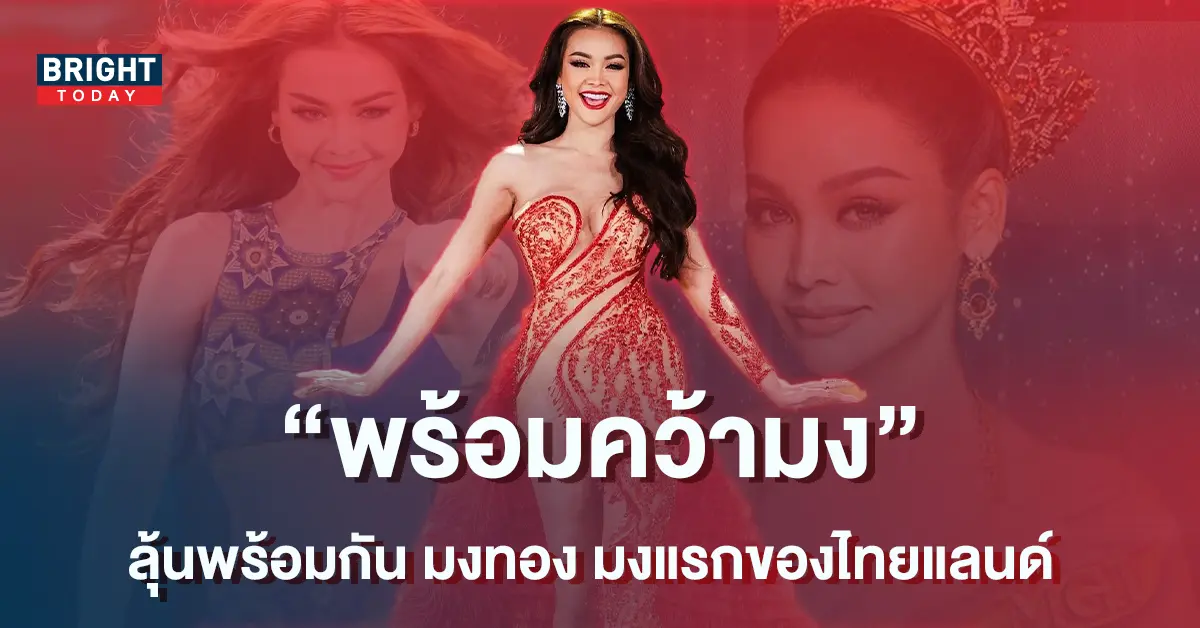 อิงฟ้า-5