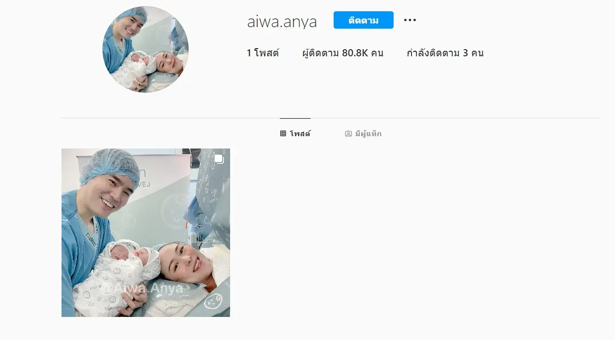 เปิดชื่อลูกแฝดหญิง-บีม-กวี-ออย-อฏิพรณ์-พร้อมวาร์ป-IG-