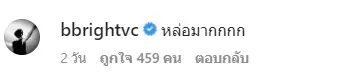 -วชิรวิชญ์-โผล่ชม-เบลล่า-ราณี-หลังสลัดลุคใหม่-เป็นสาวผมสั้น-สุดเท่-3