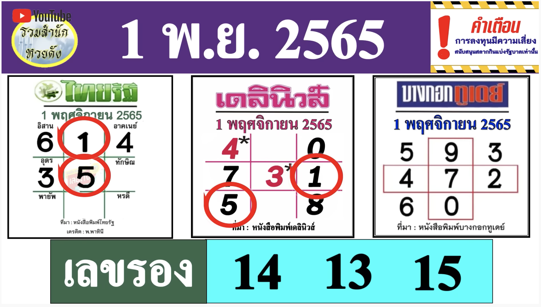 Screen-Shot-2565-10-24-at-10.33.19