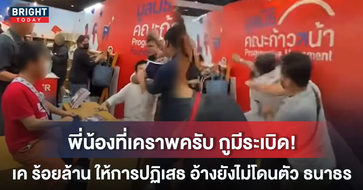 เค ร้อยล้าน