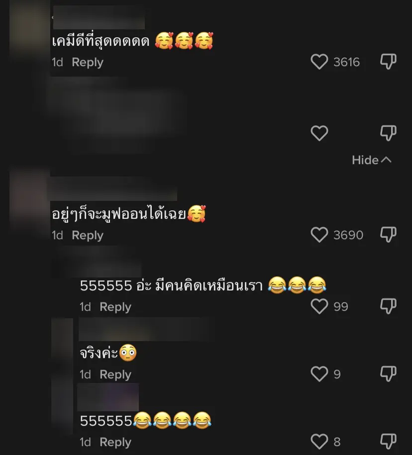 FC-เชียร์จับจิ้น-เก๋ไก๋-หน่อง-ตะโกนสนั่น-เคมีเข้ากันเว่อร์-6