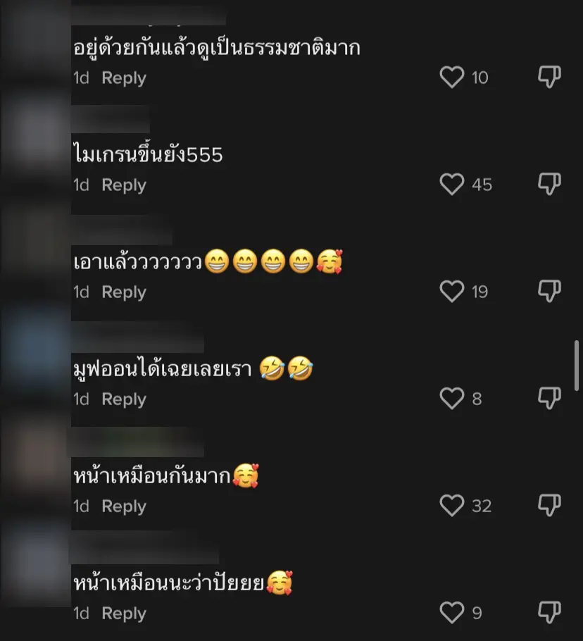 FC-เชียร์จับจิ้น-เก๋ไก๋-หน่อง-ตะโกนสนั่น-เคมีเข้ากันเว่อร์-8