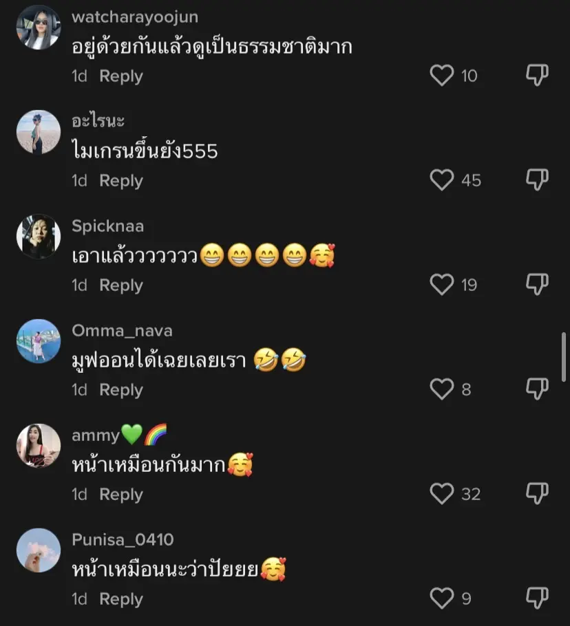 FC-เชียร์จับจิ้น-เก๋ไก๋-หน่อง-ตะโกนสนั่น-เคมีเข้ากันเว่อร์-3