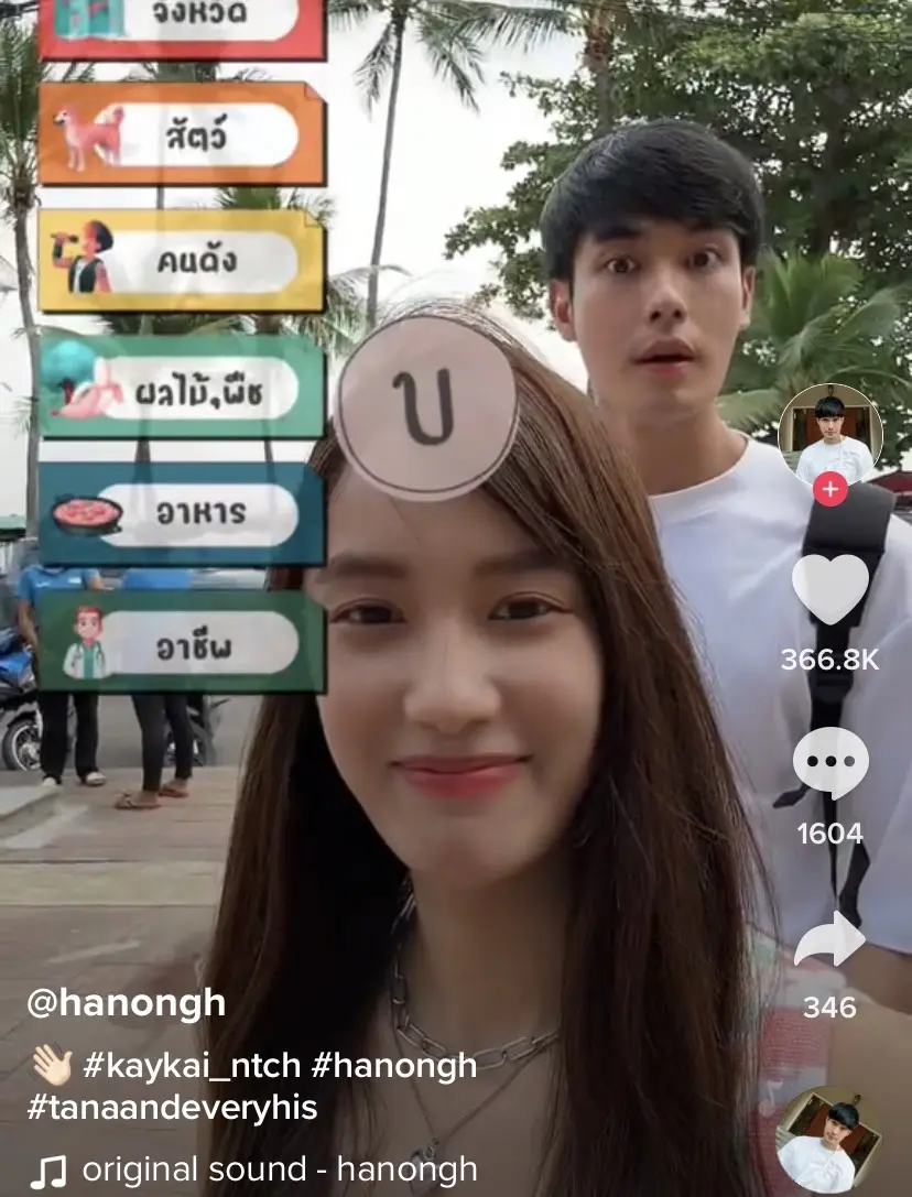 FC-เชียร์จับจิ้น-เก๋ไก๋-หน่อง-ตะโกนสนั่น-เคมีเข้ากันเว่อร์-12