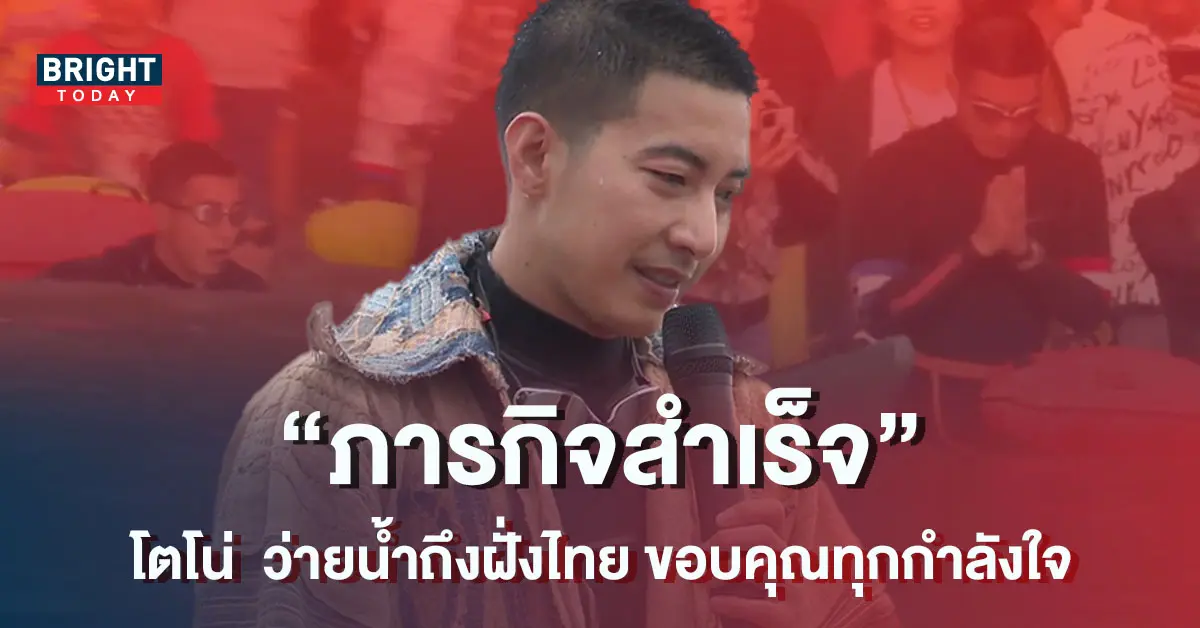 ปกล่าสุด2-1