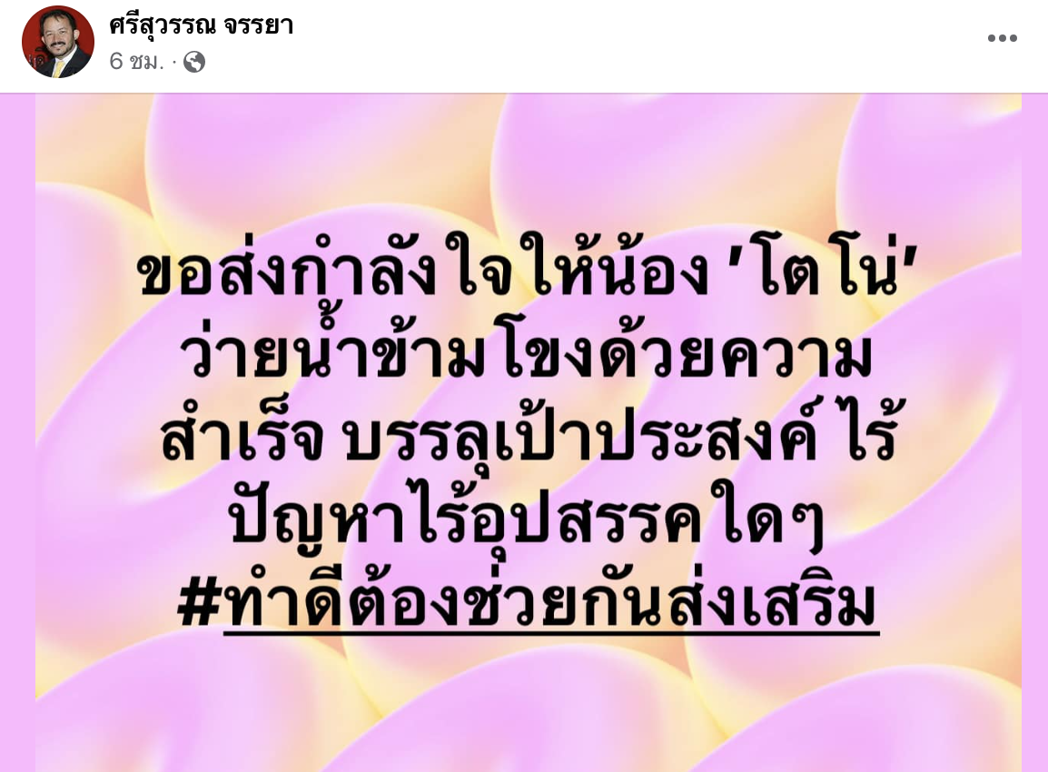 Screen-Shot-2565-10-22-at-16.26.38