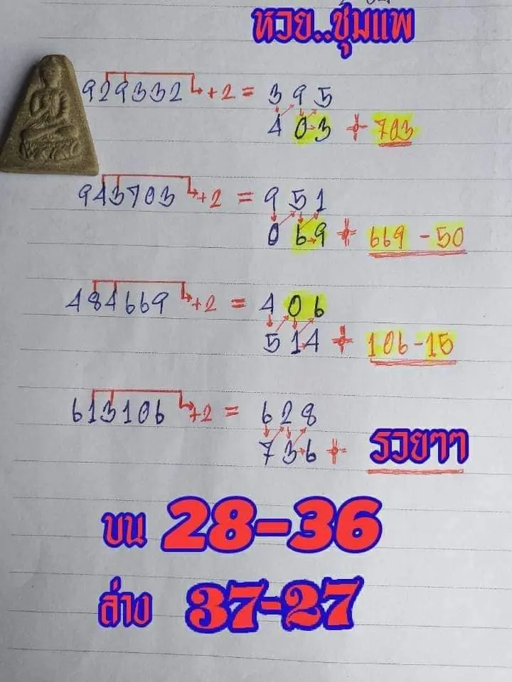 -1-11-65