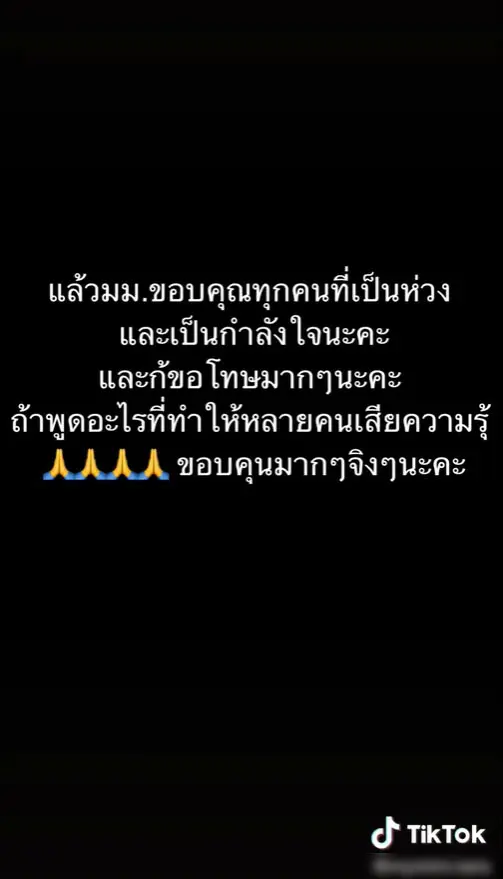 มายมิ้นท์-นารา-7