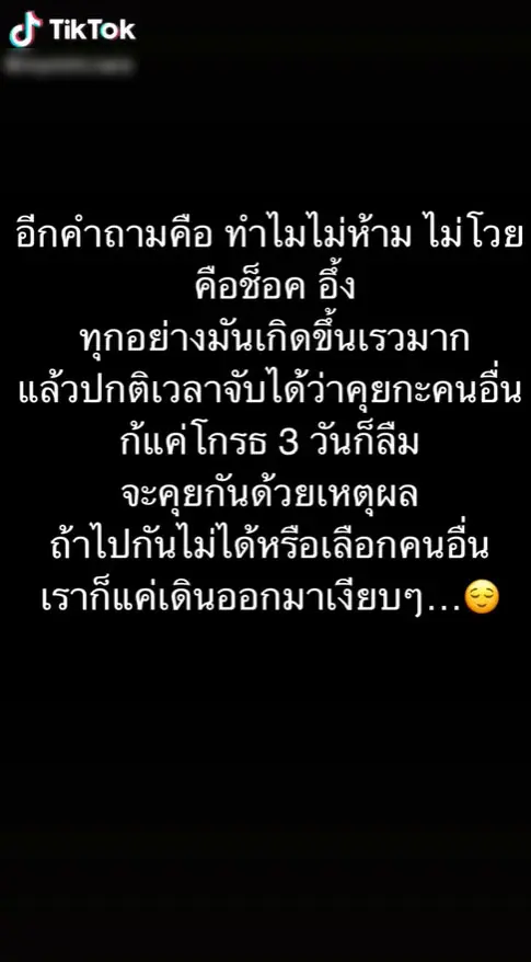 มายมิ้นท์-นารา-6