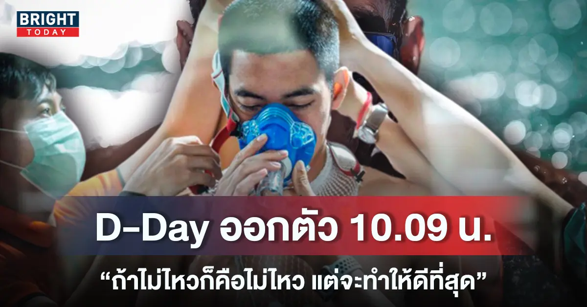 1โตโน่ว่ายน้ำวันนี้