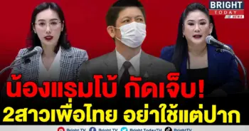 ชนะศักดิ์