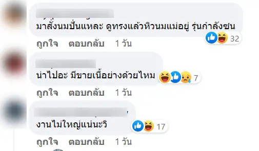 วัวเข้าคาเฟ่-4