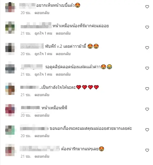ออย-อฎิพรณ์-ท้องลูกแฝดหญิง-ใกล้คลอด-7