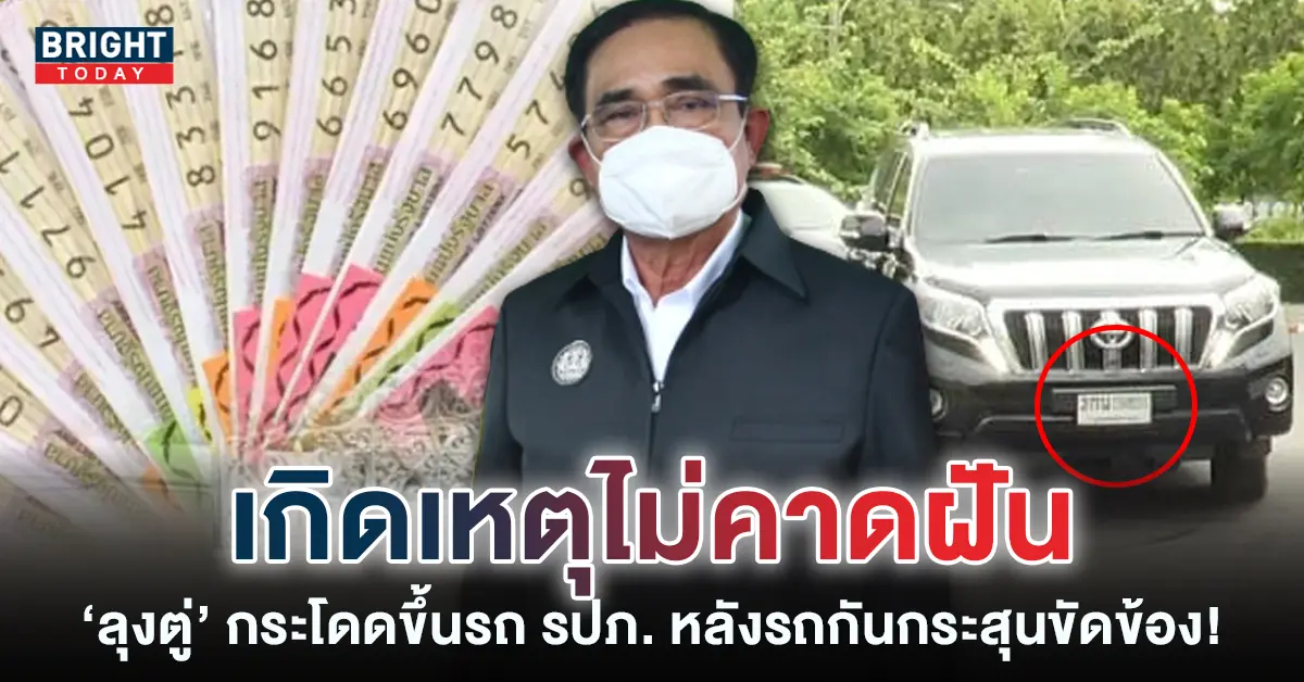 -1-11-65-เลขทะเบียนรถ-เลขเด็ดงวดนี้-1