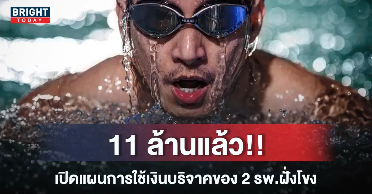 5เงินบริจาค